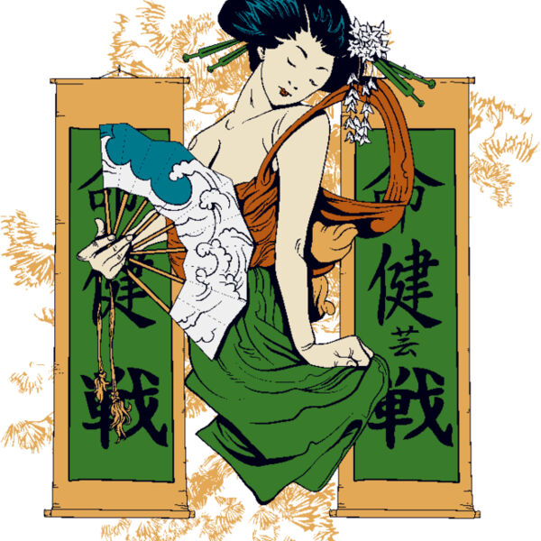 designious t shirt design 142 Thumbnail